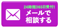 浜松市サイト作成業者